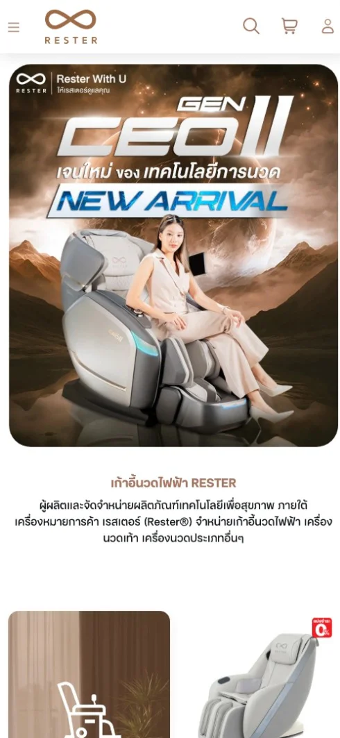 ตัวอย่างเว็บไซต์บนมือถือ